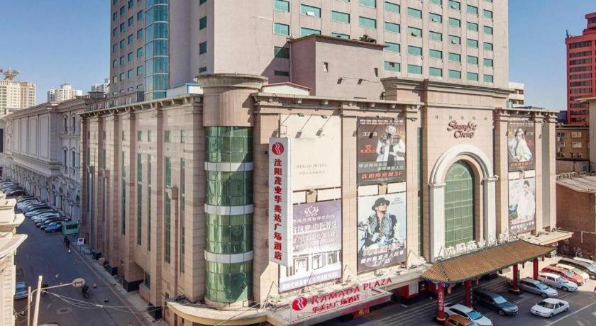 Ramada Plaza Shenyang Citycenter Extérieur photo